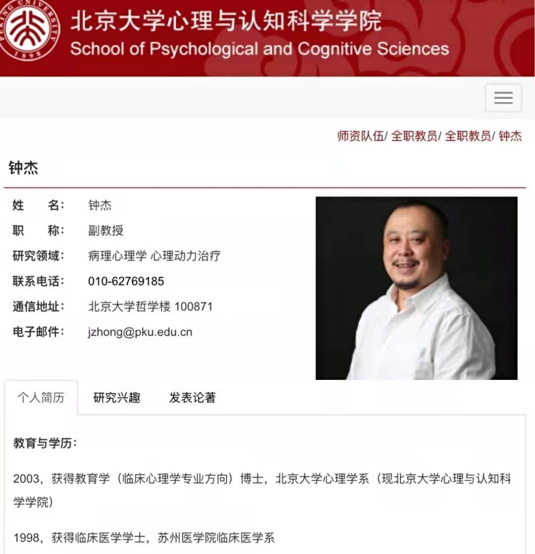 杨紫|杨紫《女心理师》惹麻烦，对外报道疑似吹牛，国内相关协会被调查