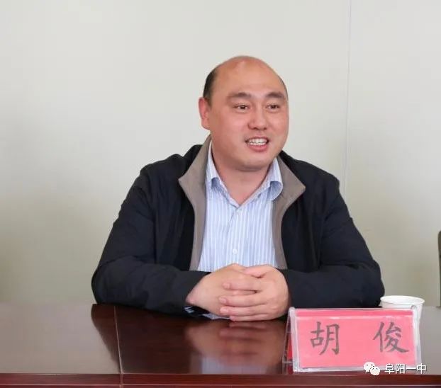 牛哥观察 安徽唯一！北京大学首批“博雅人才共育基地”落户阜阳一中！