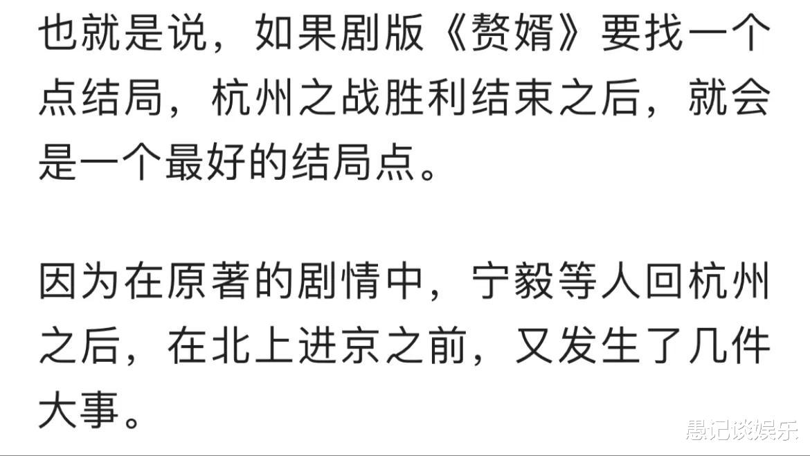 愚记谈娱乐 江西电视台著名主持人涉嫌侵权，盗用他人原创文章，作为视频文案