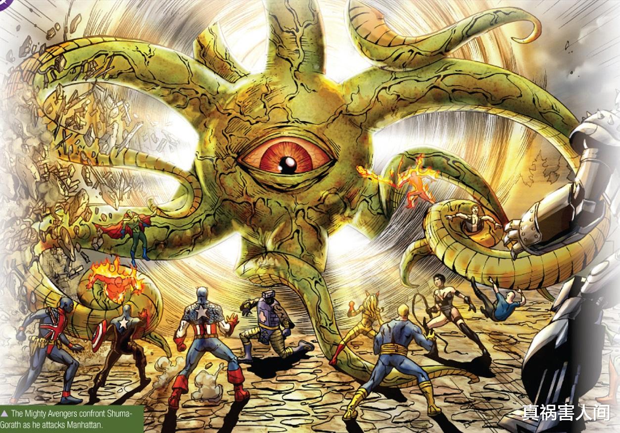 漫威|当克苏鲁遇到漫威