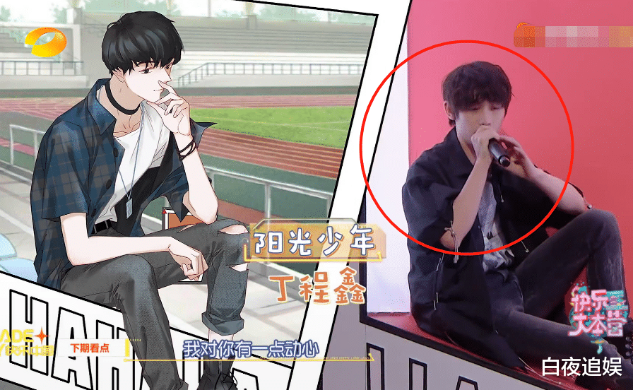 快乐大本营|下期《快本》追定了，多位“撕漫男”艺人同框，看脸女孩有眼福了