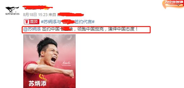 曾小夏说家居|官宣，苏炳添第二份重量级代言！两家巨头：苏炳添和我们气质契合