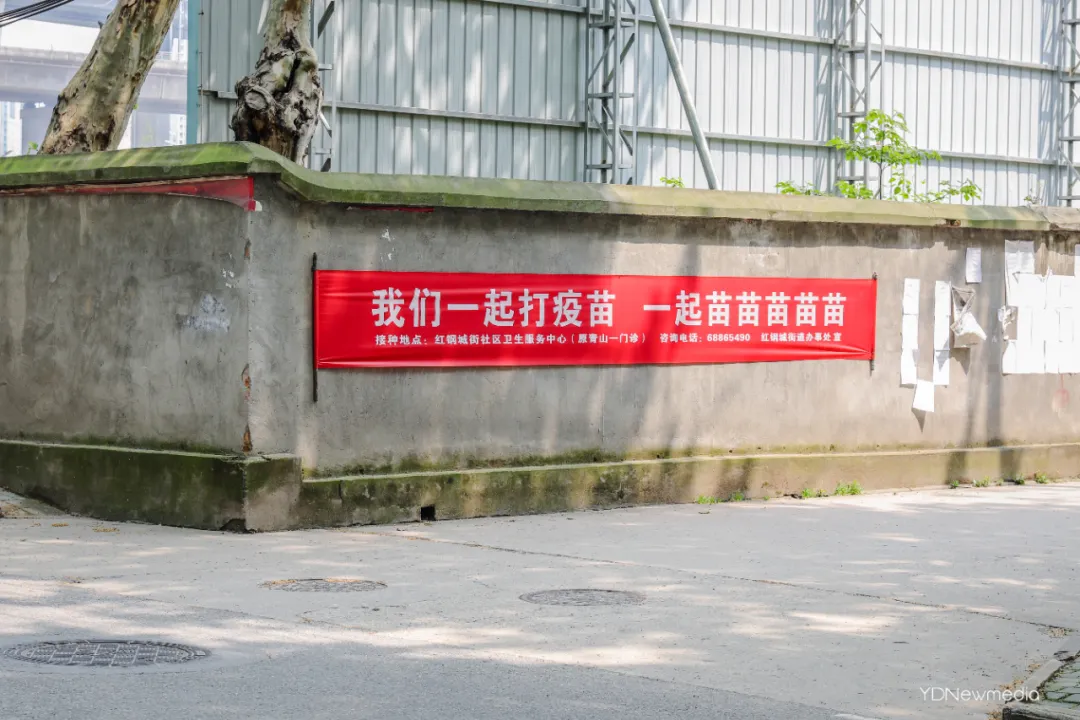 一马平天下 倒在时代更迭中的武钢一号楼，和那些回不去的东北老移民！