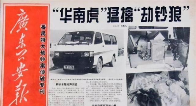 1995年抢劫1500万的高材生,藏身云南当家具老板,不肯将生意做大