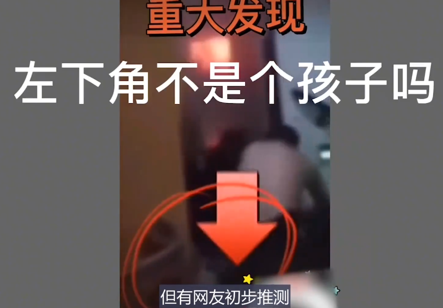 丁剑剑|林生斌事件新进展！朱小贞死前惨遭殴打视频流出，孩子也有出镜
