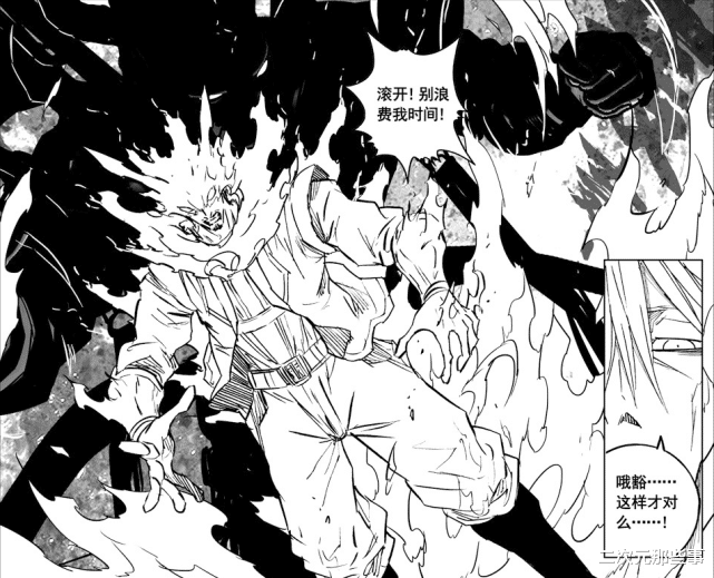 acgn漫评|镇魂街最新话:七左使和宿右使的真正身份揭晓,难怪唐笑笑会死在他们手上