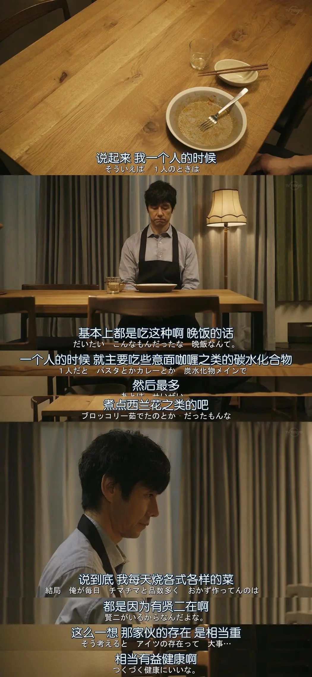 日剧|一口气刷8集，看完这部日剧，多少人有了新“老公”