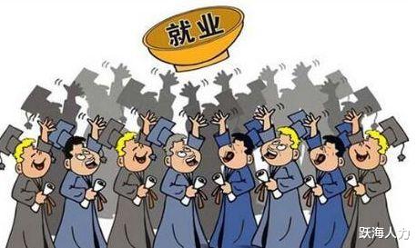 高考|70%进入体制内！清北毕业生去向为何那么受关注？