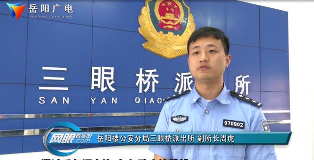 岳陽廣電 喬裝蒙面砸車盜財(cái)物 抽絲剝繭警察擒嫌犯