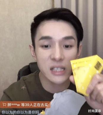 李佳琦|李佳琦不小心晒出“除螨皂”，却因低价被无视，金晨：用三年了
