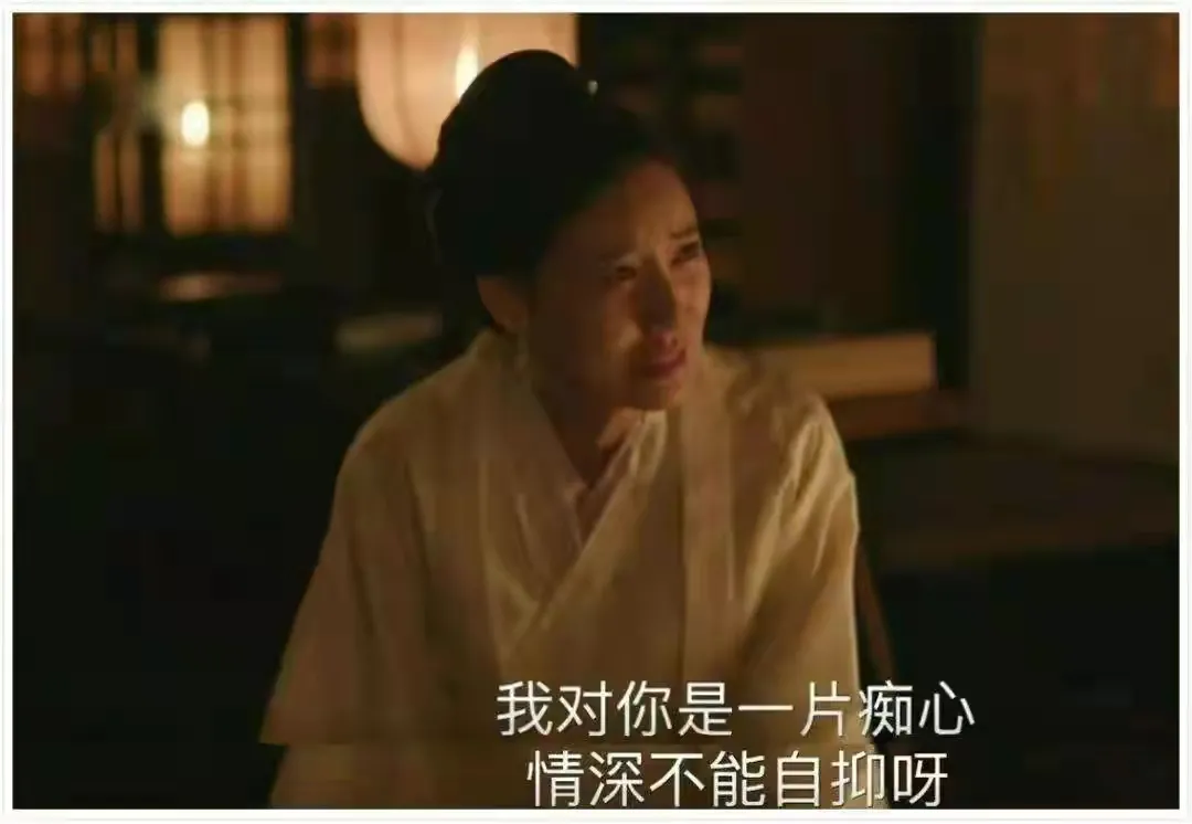 江晓夏夏 《知否知否》逃不掉的林噙霜，一生都陷在这个魔咒里