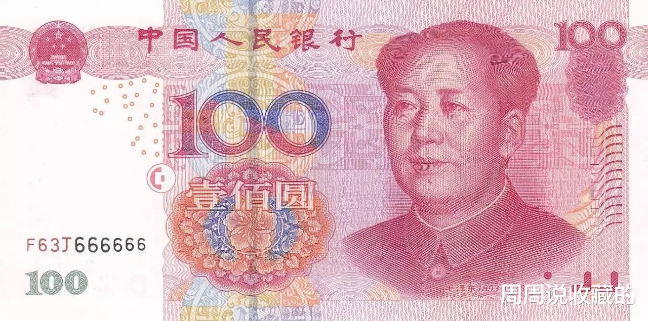 钱币|近期人民币收藏市场的行情如何