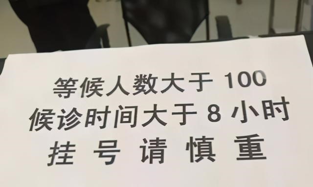 依依妈妈说育 男子半夜带婴儿看病被拒，护士称没大夫家长怒了，网友：早该习惯