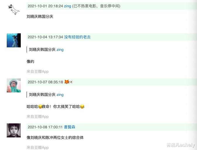 小鬼|不愧是韩国小姐冠军，李荷妮凭借爆剧人气飙升，身材更是性感撩人