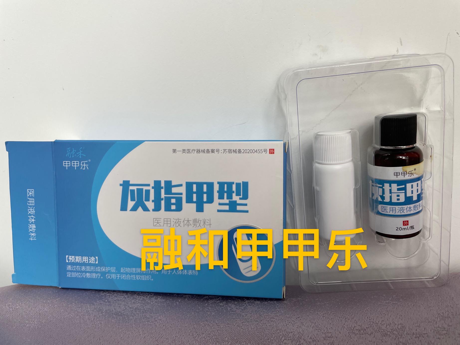 Java编程仔|灰指甲最好治疗小窍门是什么？教你灰指甲去除小妙招~