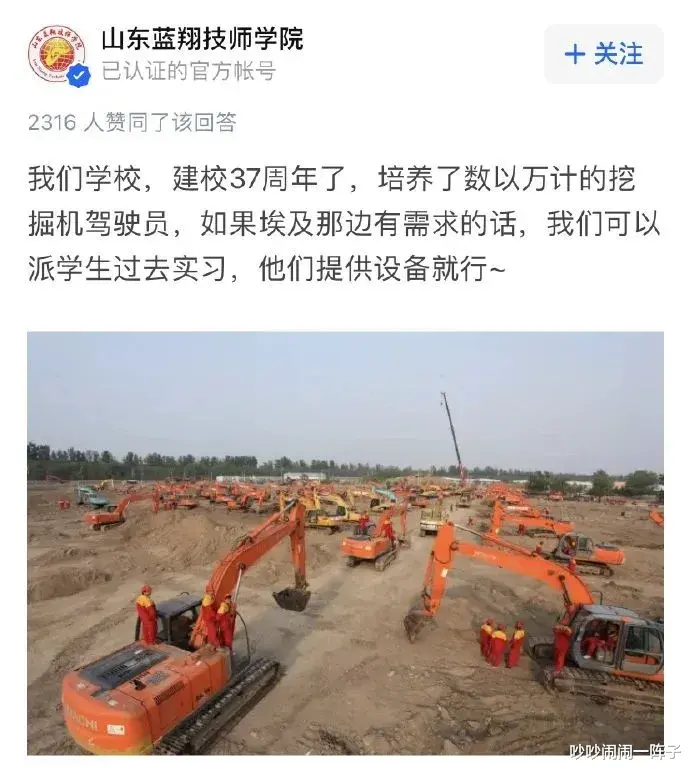 吵吵闹闹一阵子 苏伊士运河终于通了,但无数网友希望它继续堵上