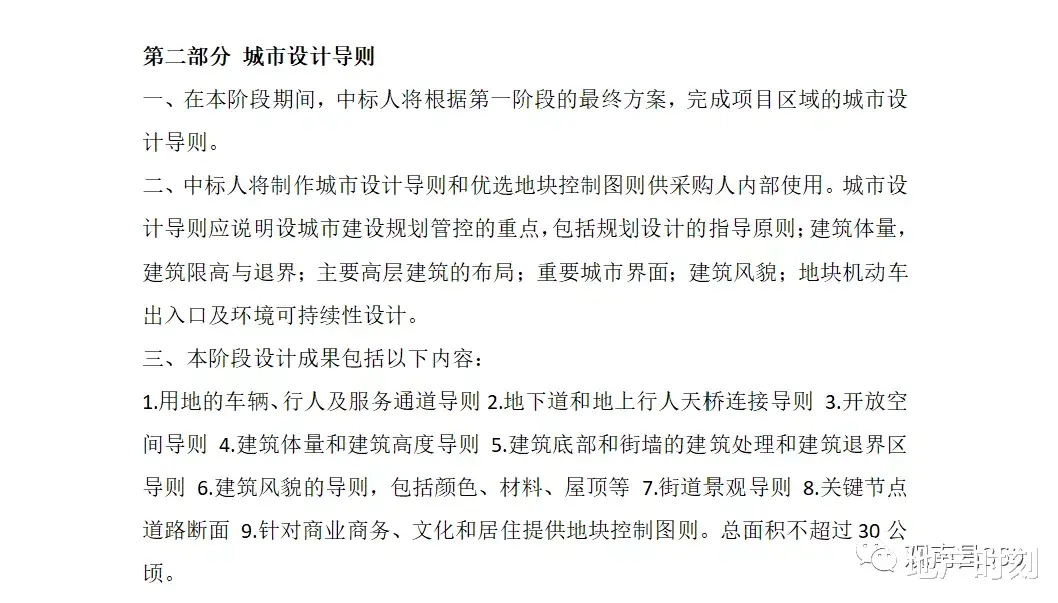 九龙湖 2514亩！九龙湖九龙大道以西开启滨湖城市设计！华侨城欢乐港湾拟定项目在此范围！