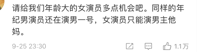 陈坤|陈坤洗不白了