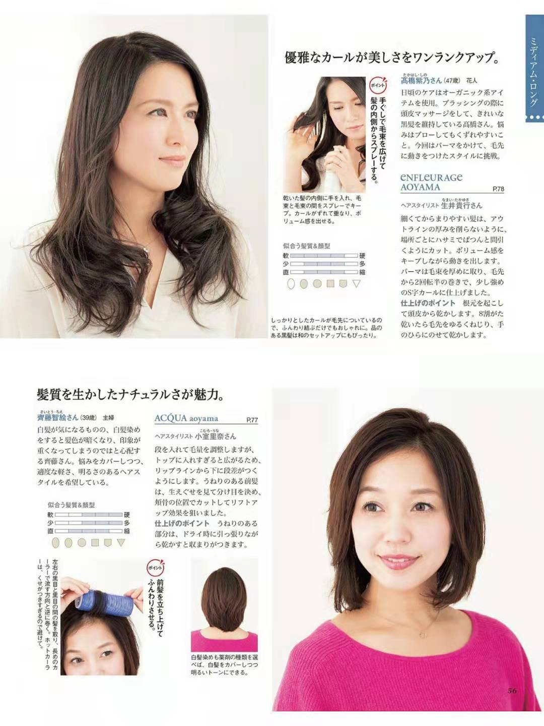 发型 选对发型不显老，给中年女性做发型三个建议：棕色、柔卷、低层次