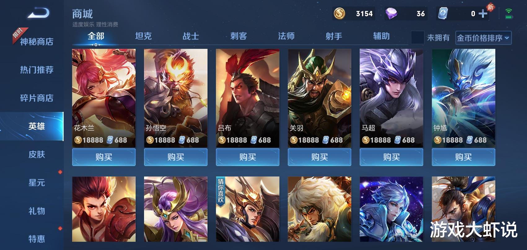 云缨|被严重低估的18888英雄，上线3年没人会玩，王者却用他克制云缨