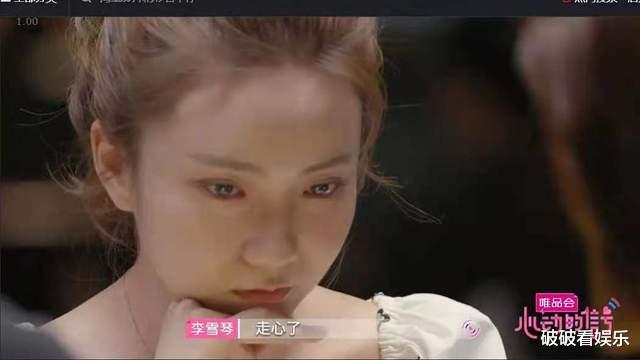 马子佳|《心动的信号》第四季第七期下：马子佳何德何能