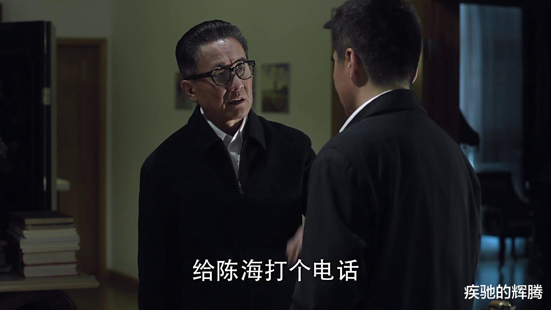 鞠婧祎|在《人民的名义》中，作为汉东省检察院检察长的季昌明是一名好官么？