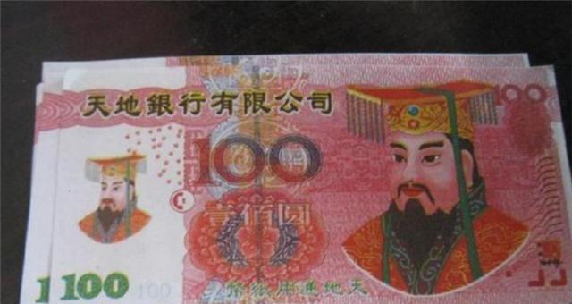 翁虹|他是国家一级演员，“玉帝”专业户，祭祖时发现冥币上印的是自己