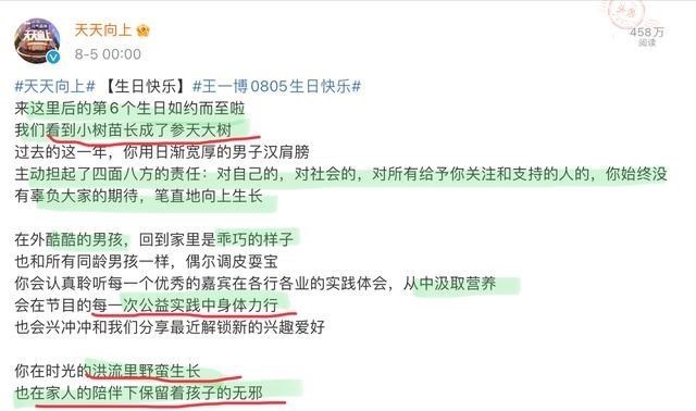 王一博|最硬核的宠爱！王一博的庆生祝福中，总有一份真挚来自于家人