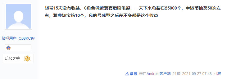 交易|网易新游疑似搬空！全服金价暴跌，商人囤积抬价最终引官方制裁？