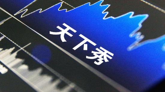 天下秀|天下秀造虹宇宙,是不务正业还是业界之光?