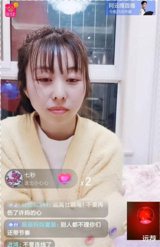 许敏|郭威老婆做出一系列决策！疑逐步在和杜新枝划清界限！