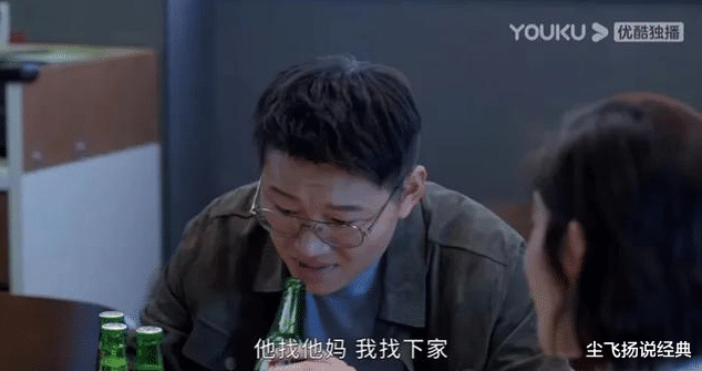 小敏家|刷过6集《小敏家》，读完41万字原著，我才明白它的结局