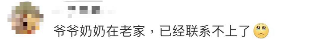 健身养生谈|紧急！湖北遭特大暴雨！房屋被淹，老人小孩困在家中……