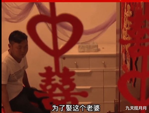 九天揽月月|80万娶回艺校校花，婚后多次玩失踪，妻子真的出轨了吗？