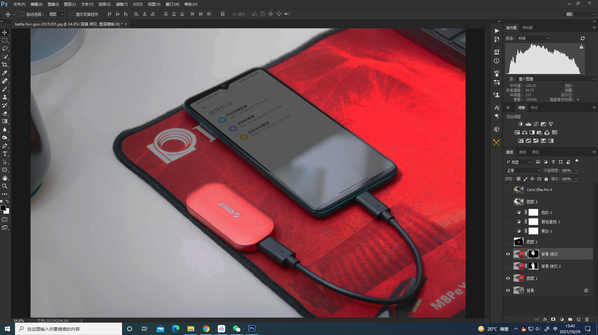 固态硬盘|ORICO iMatch移动固态硬盘:1秒近1G,U盘杀手,完美替代!