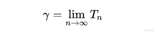  欧拉常数——最神秘的数字，调和级数的产物，至今看不清它的面貌