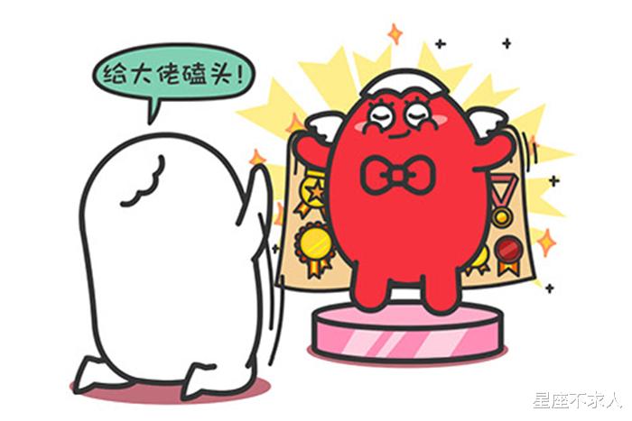 星座不求人|这三大星座除了牛X，我想不出怎么形容