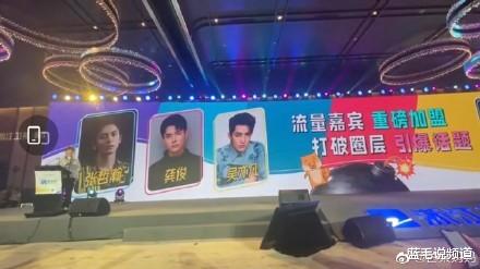 时代少年团|4个月前高调邀顶流加盟　最倒霉综艺 2嘉宾出事遭封杀