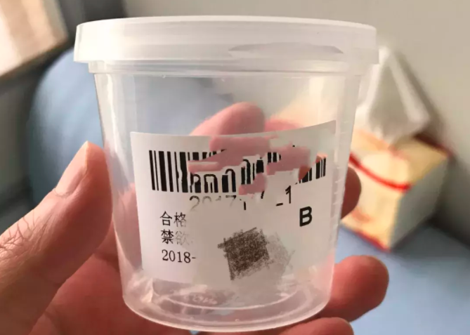 兜妈爱叨叨|为赚5000元外快,宝爸去医院“捐精”,宝妈:风险不大但不接受