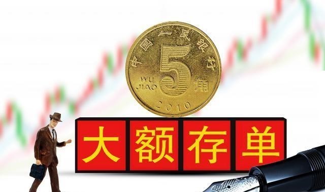 银行 怎样存款利息更高？银行职员：25万这样存，每年利息不少于1万