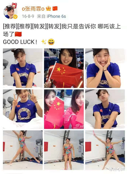 零点心声|华裔选手奥运夺冠！中国父母不要的孩子，被加拿大父母培养成冠军