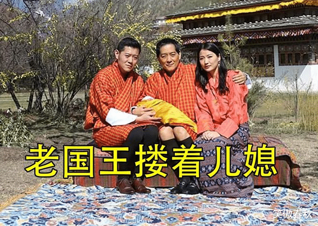 不丹老國王娶4個親姐妹，個個膚白貌美，生下5個女兒比花還嬌艷-圖3