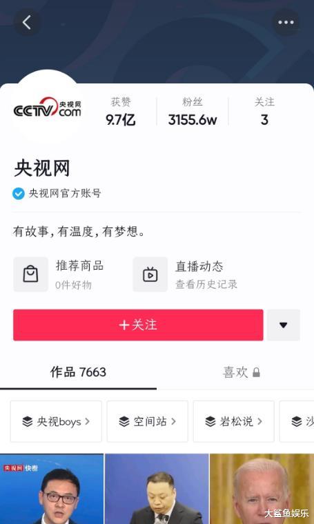吴京|央视放出一段容嬷嬷针扎小燕子时候的幕后故事，网友们表示已经懂了