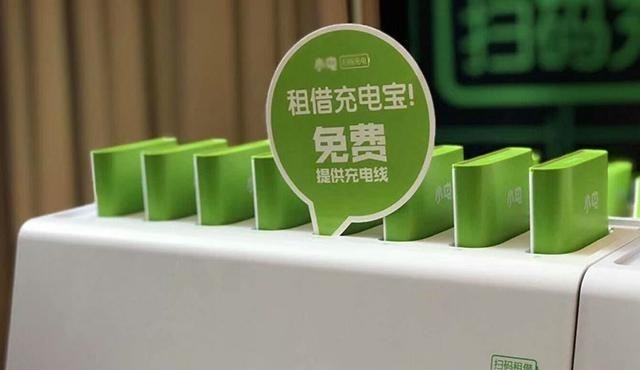 静静聊澸情|红极一时的小黄车，公司财产为“0”？退押金等百年，你的退了没