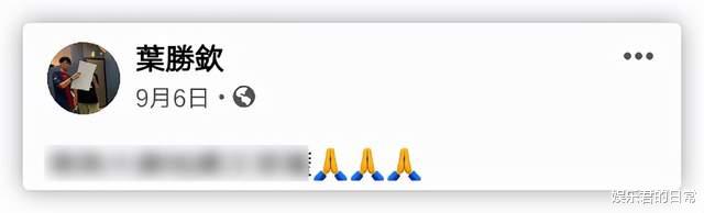 明星|曝42岁男星患骨髓癌后失联！因长期化疗出现副作用，上个月已辞职