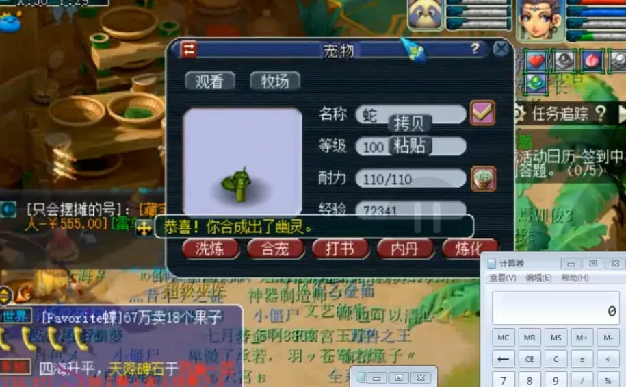 梦幻西游|梦幻西游:合宠最悲剧的情况全有了!平民玩家想逆袭却惨遭制裁!