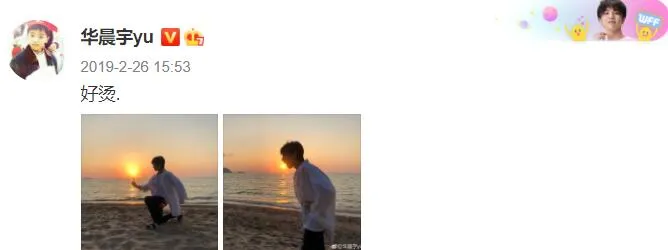 华晨宇|华晨宇张碧晨后续大瓜来了！