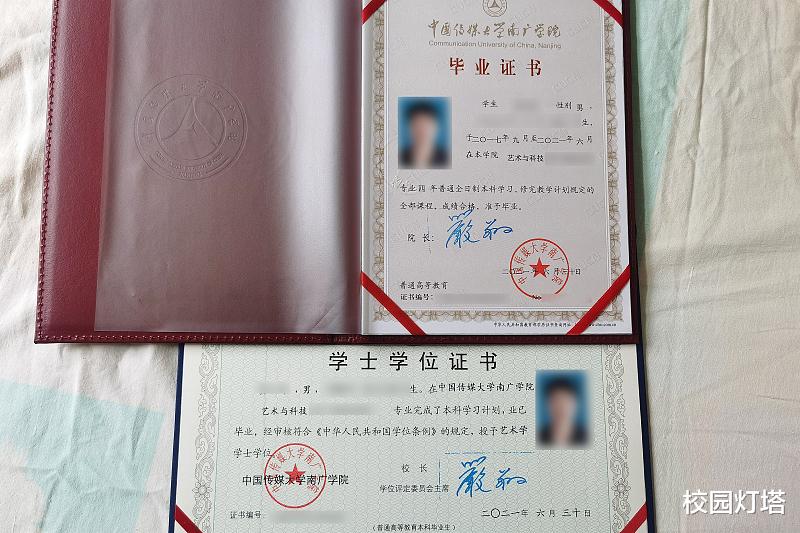 求职|明明最高学历更好，为何企业只看第一学历？努力读研是为了什么？