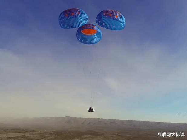 太空 贝索斯太空之旅细节曝光：此次升空是“无人驾驶”，舱内没宇航员