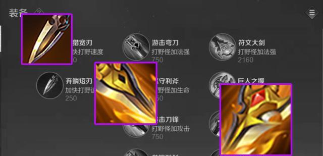 王者荣耀|黄刀是削弱还是加强了？对于这四个英雄来说，黄刀再好用不过了